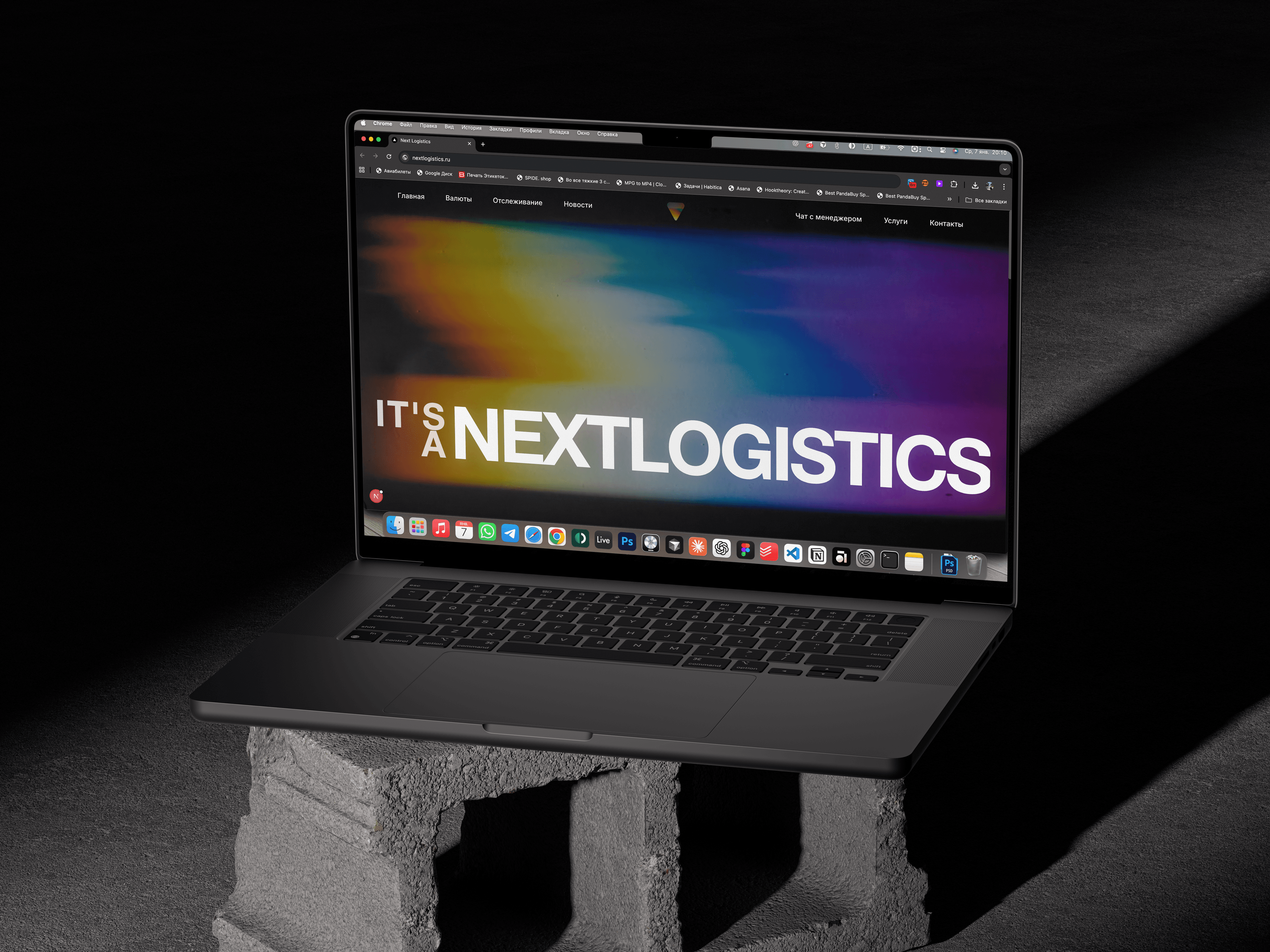 Обложка проекта NEXT LOGISTICS — Комплексная система управления логистикой